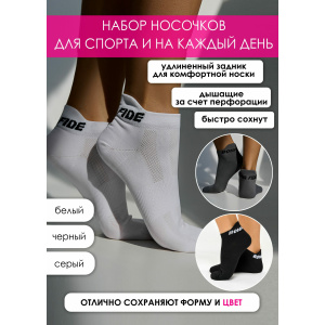 Носки Bona Fide: Standart Set of Socks(3 пары)