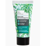 Крем для рук питательный, 50 мл