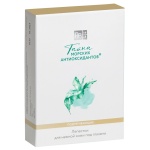 Лепестки для нежной кожи под глазами подтягивающие ТАЙНА МОРСКИХ АНТИОКСИДАНТОВ (8 шт)