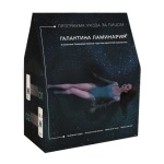 Программа ухода за лицом Галактика Ламинария